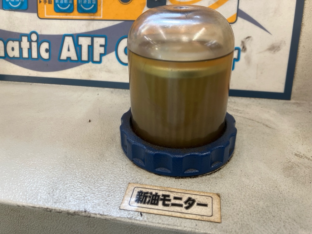 トルコン太郎　日野市　八王子市　CVTF