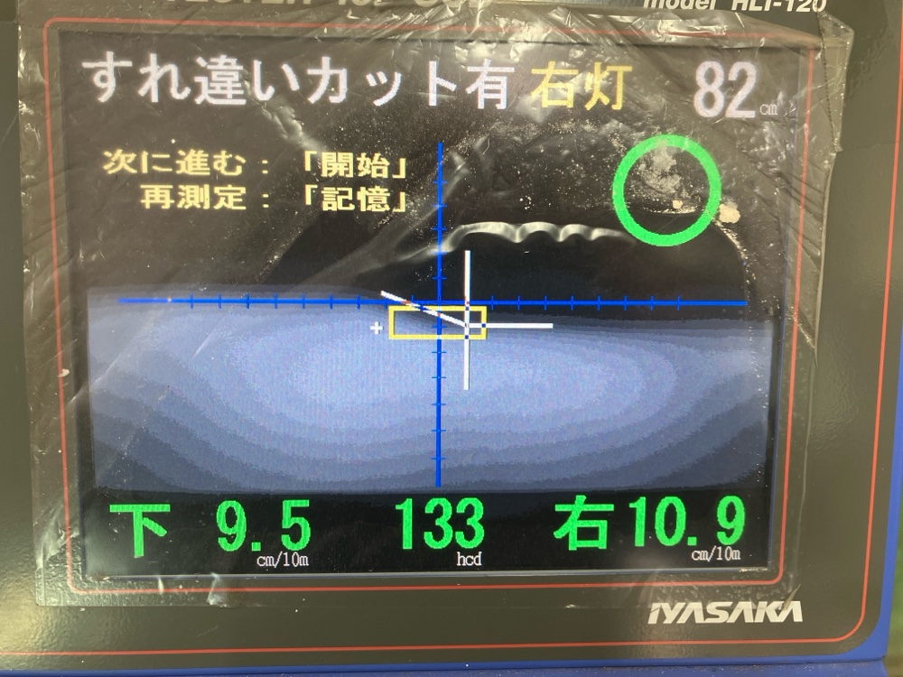日野市　多摩市　八王子市　フリード