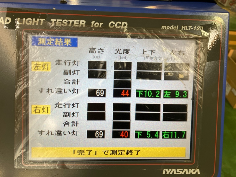 日野市 多摩市 八王子市 ラウム