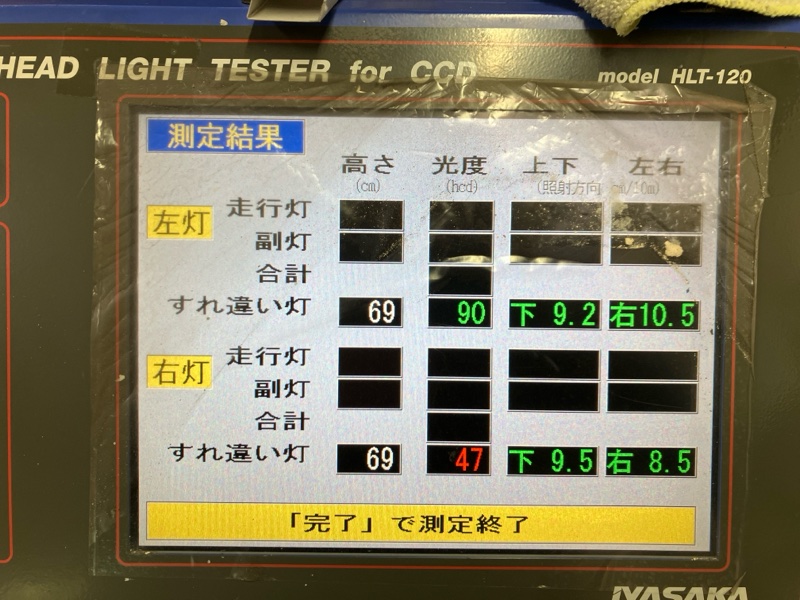 日野市 多摩市 八王子市 ラウム