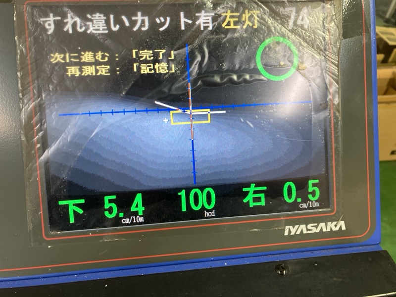 日野市 多摩市 八王子市 ライフ