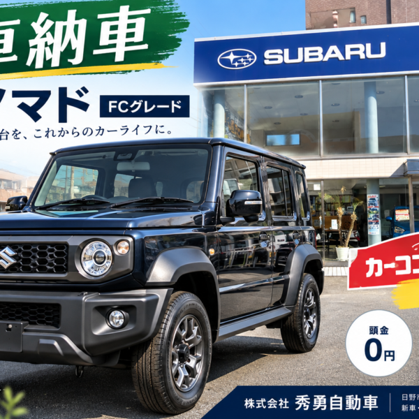日野市　多摩市　八王子市　ノマド